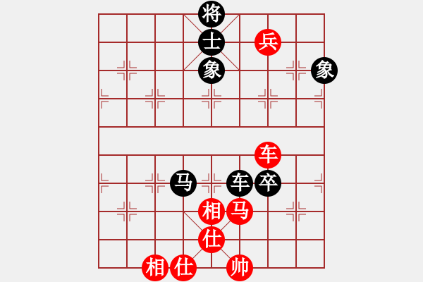 象棋棋譜圖片：弈林小棋圣(7段)-和-zxwt(8段) - 步數(shù)：90 