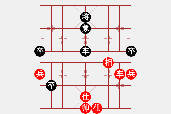 象棋棋譜圖片：yelinxifen(6段)-和-小卒攻心(2段) - 步數(shù)：110 