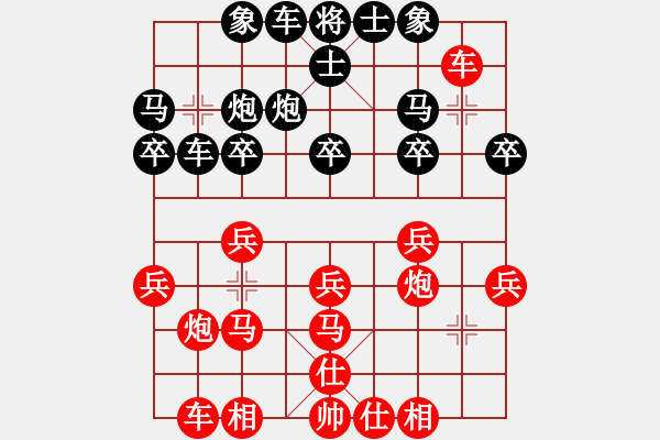 象棋棋譜圖片：yelinxifen(6段)-和-小卒攻心(2段) - 步數(shù)：30 