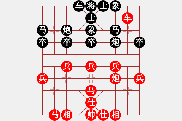 象棋棋譜圖片：yelinxifen(6段)-和-小卒攻心(2段) - 步數(shù)：40 