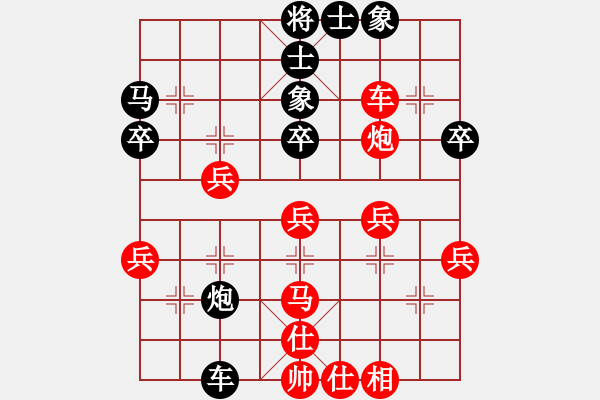 象棋棋譜圖片：yelinxifen(6段)-和-小卒攻心(2段) - 步數(shù)：50 