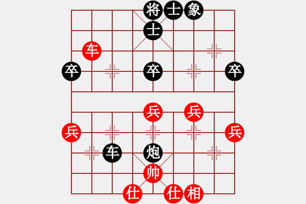 象棋棋譜圖片：yelinxifen(6段)-和-小卒攻心(2段) - 步數(shù)：60 