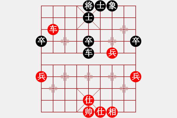 象棋棋譜圖片：yelinxifen(6段)-和-小卒攻心(2段) - 步數(shù)：70 