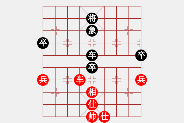 象棋棋譜圖片：yelinxifen(6段)-和-小卒攻心(2段) - 步數(shù)：90 