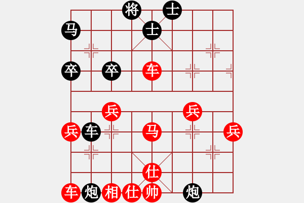 象棋棋譜圖片：中炮急進中兵對屏風(fēng)馬（業(yè)四升業(yè)五評測對局）我先勝 - 步數(shù)：50 