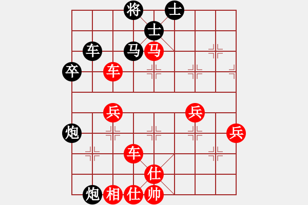 象棋棋譜圖片：中炮急進中兵對屏風(fēng)馬（業(yè)四升業(yè)五評測對局）我先勝 - 步數(shù)：60 