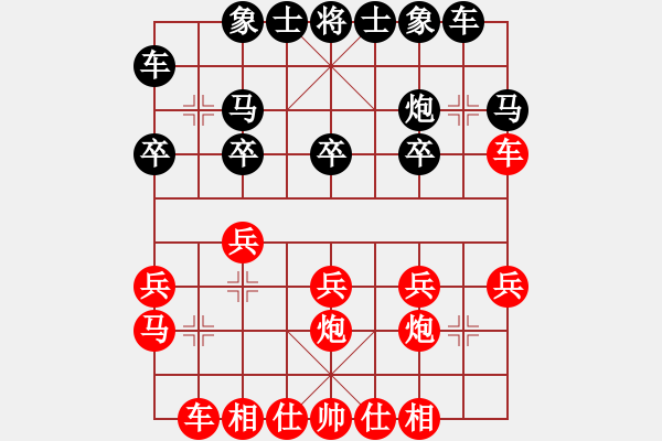 象棋棋譜圖片：詹敏珠 先勝 魏琬妮 - 步數(shù)：20 