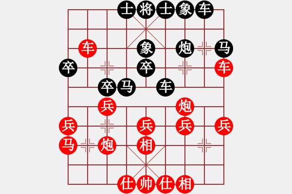 象棋棋譜圖片：詹敏珠 先勝 魏琬妮 - 步數(shù)：30 