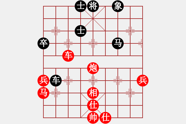 象棋棋譜圖片：詹敏珠 先勝 魏琬妮 - 步數(shù)：60 