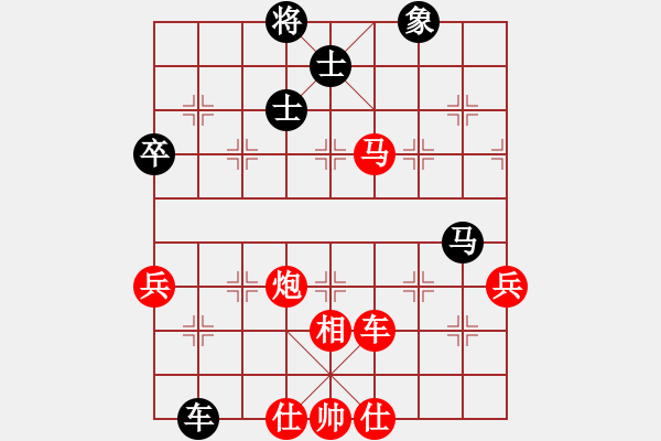 象棋棋譜圖片：詹敏珠 先勝 魏琬妮 - 步數(shù)：77 