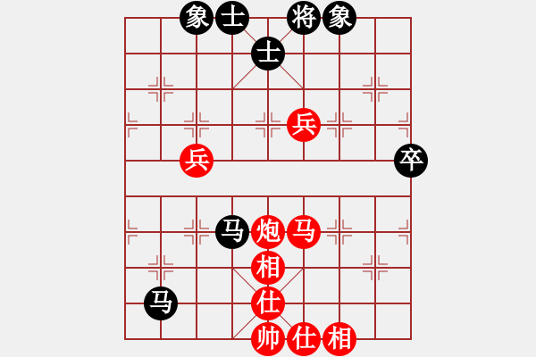 象棋棋譜圖片：贏一盤實在難[紅]先和 taihe2131[黑]中炮對屏風馬左馬盤河 - 步數(shù)：100 