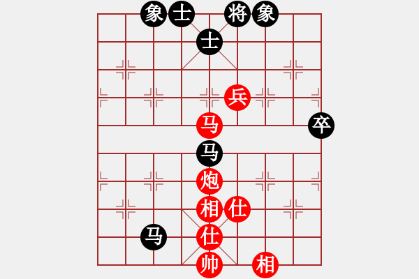 象棋棋譜圖片：贏一盤實在難[紅]先和 taihe2131[黑]中炮對屏風馬左馬盤河 - 步數(shù)：110 