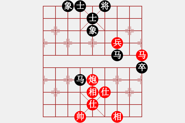 象棋棋譜圖片：贏一盤實在難[紅]先和 taihe2131[黑]中炮對屏風馬左馬盤河 - 步數(shù)：118 