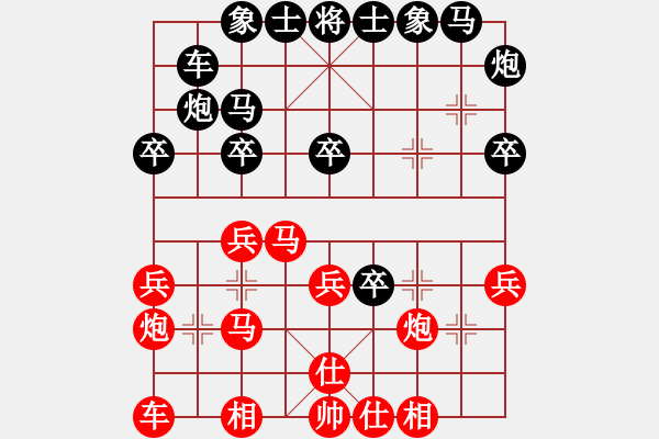 象棋棋譜圖片：贏一盤實在難[紅]先和 taihe2131[黑]中炮對屏風馬左馬盤河 - 步數(shù)：30 