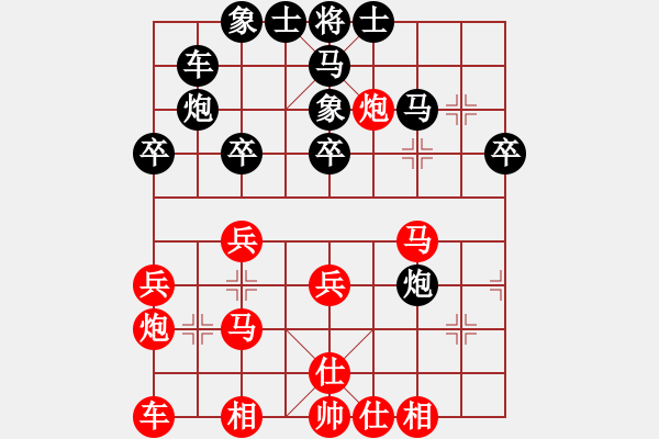 象棋棋譜圖片：贏一盤實在難[紅]先和 taihe2131[黑]中炮對屏風馬左馬盤河 - 步數(shù)：40 