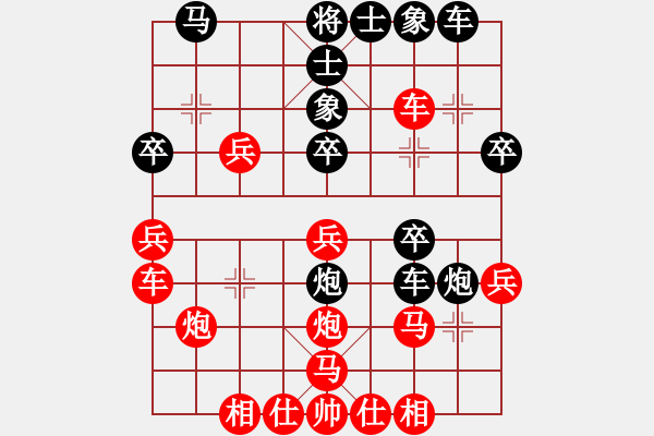 象棋棋譜圖片：元始大天尊(4段)-勝-我只可能輸(9級(jí)) - 步數(shù)：30 