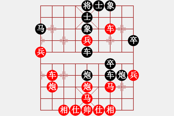 象棋棋譜圖片：元始大天尊(4段)-勝-我只可能輸(9級(jí)) - 步數(shù)：40 