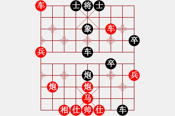 象棋棋譜圖片：元始大天尊(4段)-勝-我只可能輸(9級(jí)) - 步數(shù)：50 