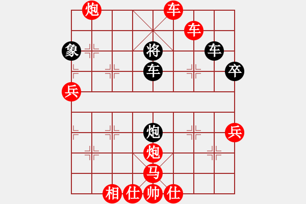 象棋棋譜圖片：元始大天尊(4段)-勝-我只可能輸(9級(jí)) - 步數(shù)：68 