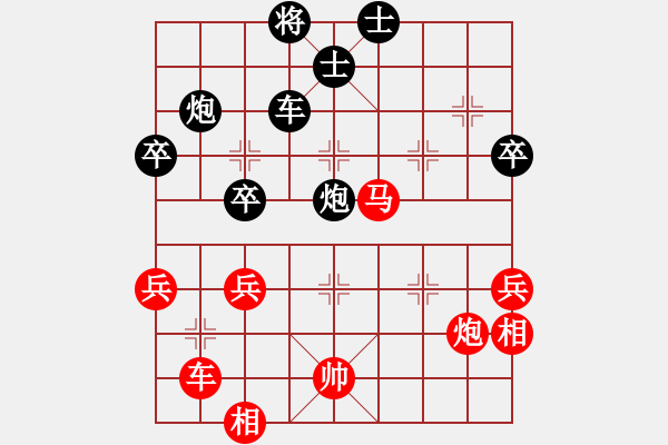 象棋棋譜圖片：如此而已[417271369] -VS- 大象[294862246] - 步數：60 