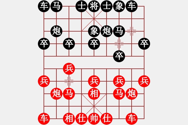 象棋棋譜圖片：4405局 A20-飛相對(duì)左士角炮-旋風(fēng)引擎24層 紅先和 旋風(fēng)九專雙核-專業(yè) - 步數(shù)：10 