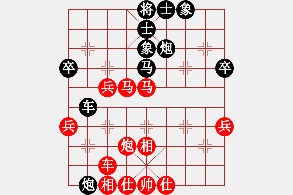 象棋棋譜圖片：4405局 A20-飛相對(duì)左士角炮-旋風(fēng)引擎24層 紅先和 旋風(fēng)九專雙核-專業(yè) - 步數(shù)：40 