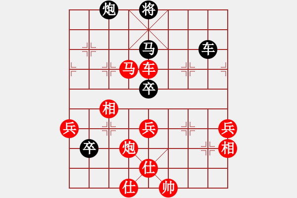 象棋棋譜圖片：我是老蔡(4段)-勝-難得一搏(3段) - 步數(shù)：100 