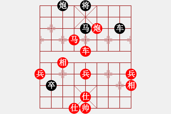 象棋棋譜圖片：我是老蔡(4段)-勝-難得一搏(3段) - 步數(shù)：109 