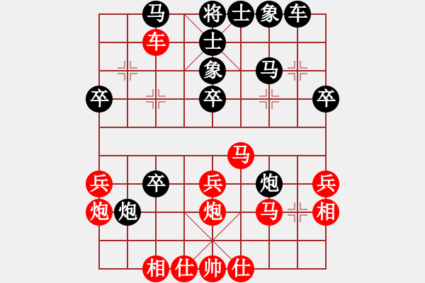 象棋棋譜圖片：我是老蔡(4段)-勝-難得一搏(3段) - 步數(shù)：40 