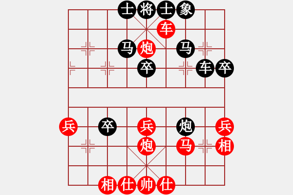 象棋棋譜圖片：我是老蔡(4段)-勝-難得一搏(3段) - 步數(shù)：50 