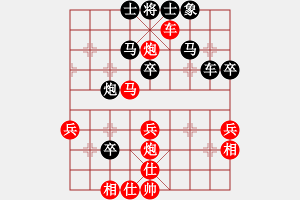 象棋棋譜圖片：我是老蔡(4段)-勝-難得一搏(3段) - 步數(shù)：60 