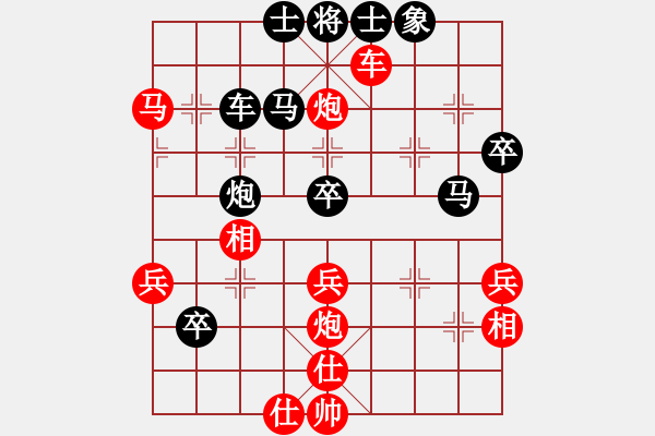 象棋棋譜圖片：我是老蔡(4段)-勝-難得一搏(3段) - 步數(shù)：70 