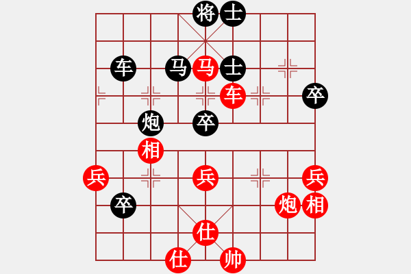 象棋棋譜圖片：我是老蔡(4段)-勝-難得一搏(3段) - 步數(shù)：80 