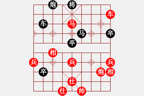 象棋棋譜圖片：我是老蔡(4段)-勝-難得一搏(3段) - 步數(shù)：90 