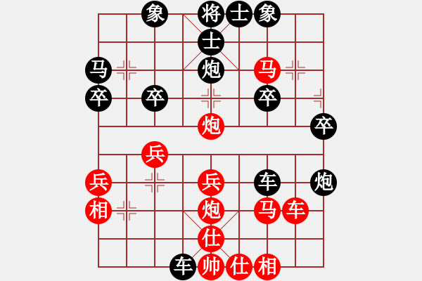 象棋棋譜圖片：負分太后 魚[紅] -VS- 獨行客―浪子[黑](4) - 步數(shù)：30 