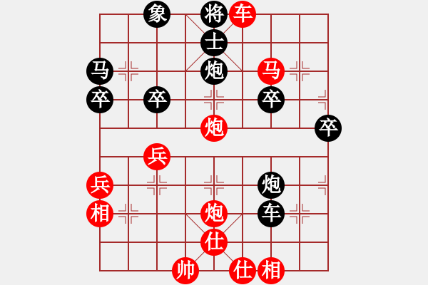 象棋棋譜圖片：負分太后 魚[紅] -VS- 獨行客―浪子[黑](4) - 步數(shù)：37 