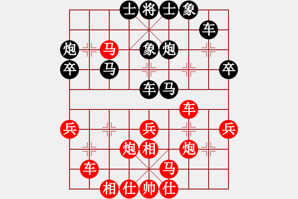 象棋棋譜圖片：言纘昭 先勝 陳樹雄 - 步數(shù)：30 