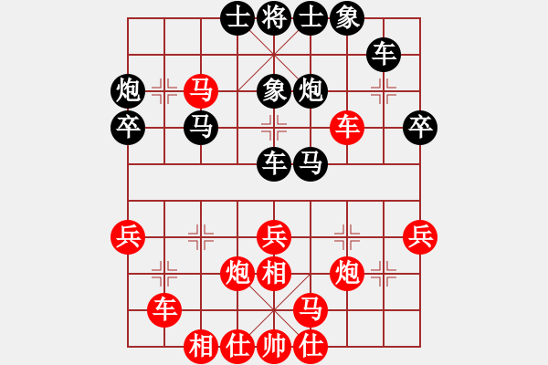 象棋棋譜圖片：言纘昭 先勝 陳樹雄 - 步數(shù)：31 