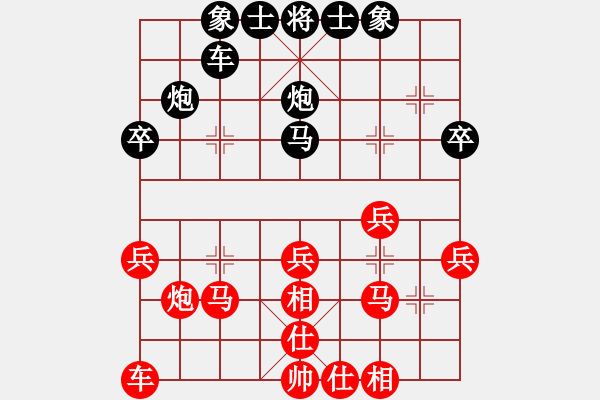 象棋棋譜圖片：斗車(8段)-勝-騰飛(8段) - 步數(shù)：30 