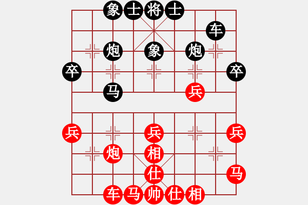 象棋棋譜圖片：斗車(8段)-勝-騰飛(8段) - 步數(shù)：40 