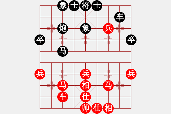 象棋棋譜圖片：斗車(8段)-勝-騰飛(8段) - 步數(shù)：50 