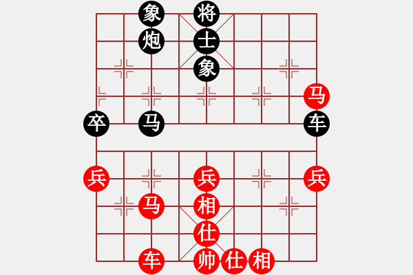 象棋棋譜圖片：斗車(8段)-勝-騰飛(8段) - 步數(shù)：70 