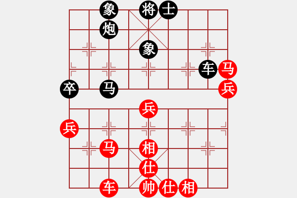 象棋棋譜圖片：斗車(8段)-勝-騰飛(8段) - 步數(shù)：79 