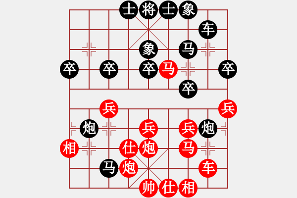 象棋棋譜圖片：弈網(wǎng)打盡(9星)-負(fù)-秦王(9星) - 步數(shù)：40 