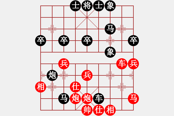 象棋棋譜圖片：弈網(wǎng)打盡(9星)-負(fù)-秦王(9星) - 步數(shù)：50 