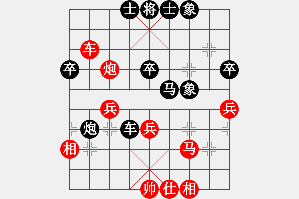 象棋棋譜圖片：弈網(wǎng)打盡(9星)-負(fù)-秦王(9星) - 步數(shù)：60 