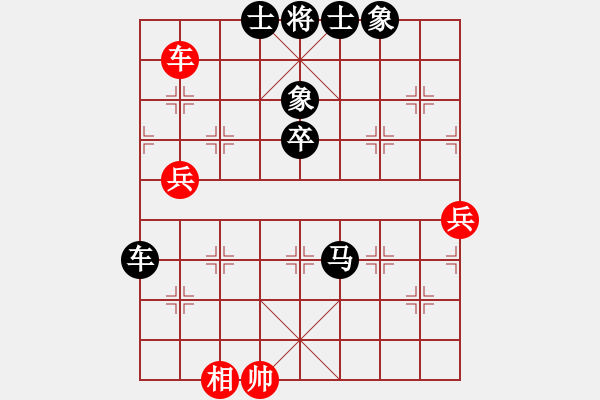 象棋棋譜圖片：弈網(wǎng)打盡(9星)-負(fù)-秦王(9星) - 步數(shù)：90 