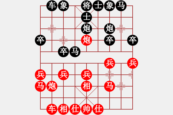 象棋棋譜圖片：2019.1.23.11韓愛(ài)國(guó)評(píng)測(cè)后負(fù)6-2好玩.pgn - 步數(shù)：20 