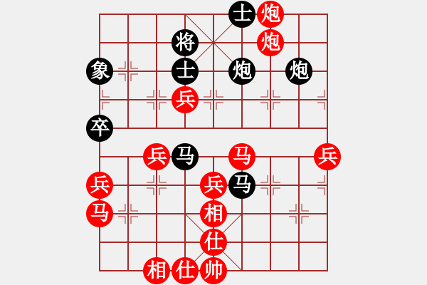 象棋棋譜圖片：2019.1.23.11韓愛(ài)國(guó)評(píng)測(cè)后負(fù)6-2好玩.pgn - 步數(shù)：60 