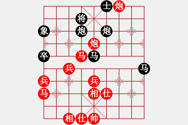 象棋棋譜圖片：2019.1.23.11韓愛(ài)國(guó)評(píng)測(cè)后負(fù)6-2好玩.pgn - 步數(shù)：70 